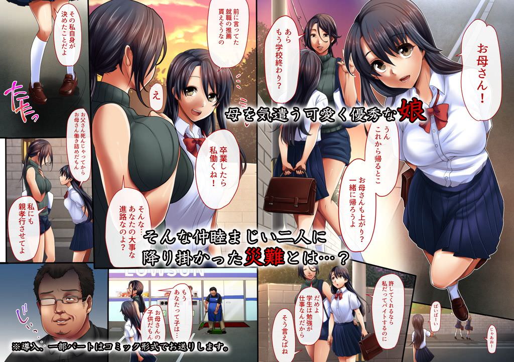 見開き漫画3ページで贈るジョールボイントの同人